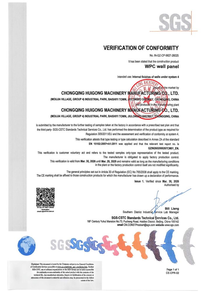 WPC SGS Certification Certificate - Huigong